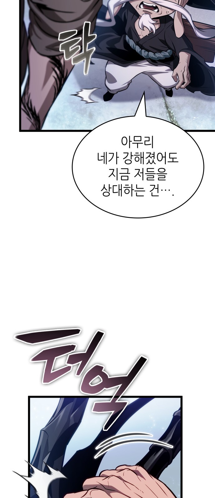 71 페이지