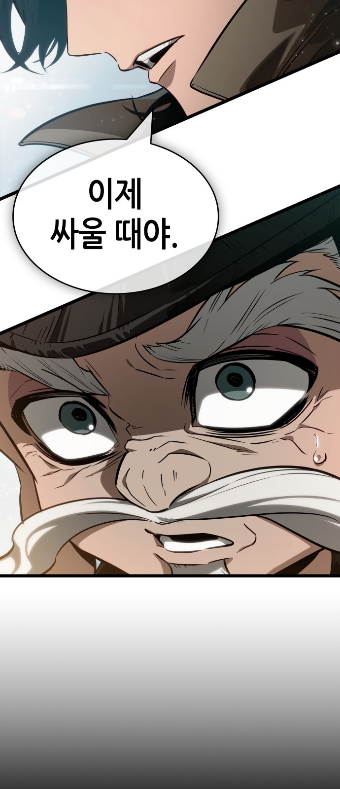 73 페이지