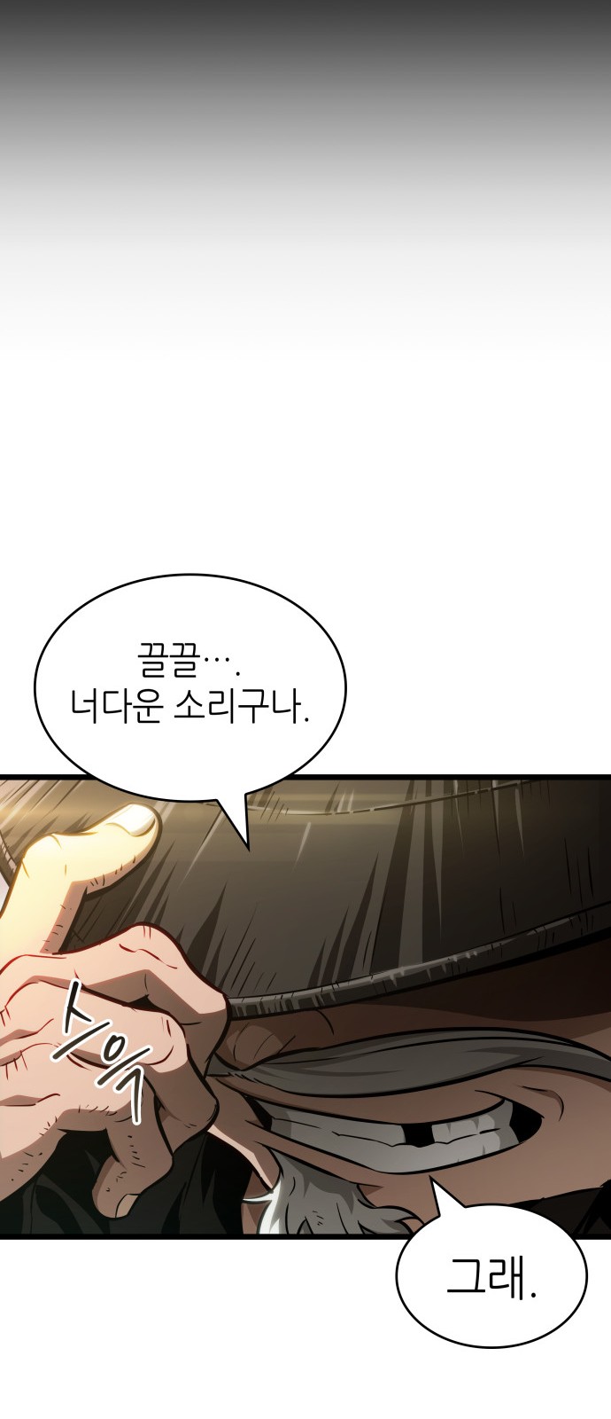 77 페이지