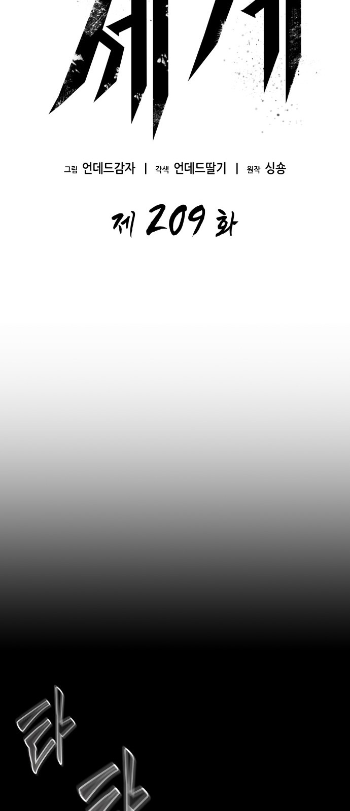 20 페이지