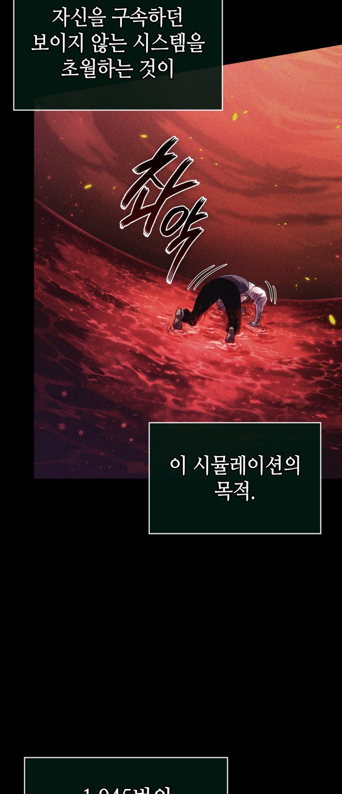 37 페이지