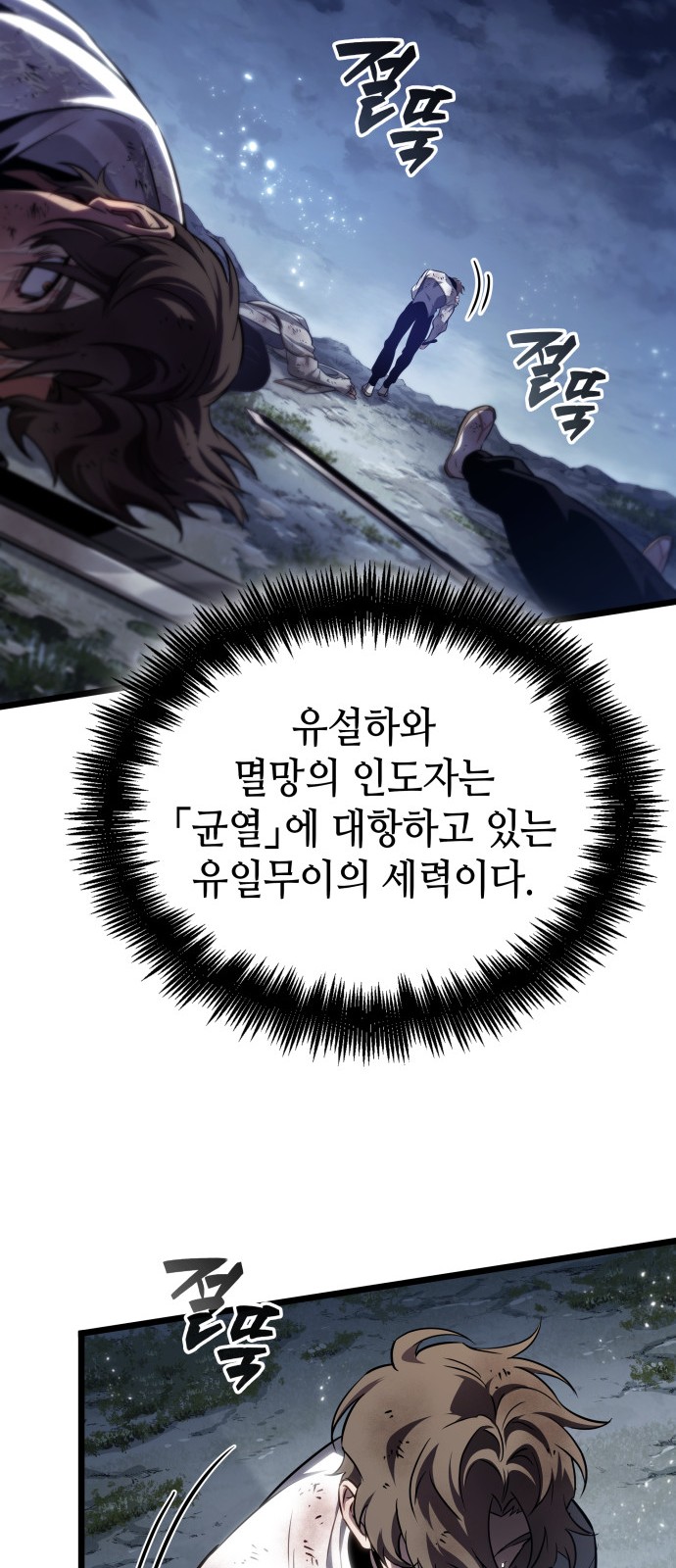 50 페이지