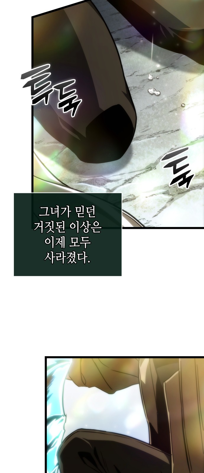 100 페이지