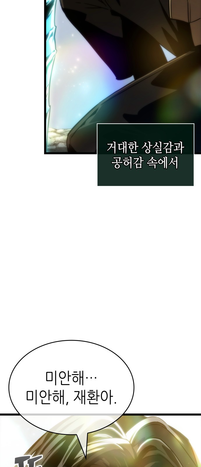 101 페이지