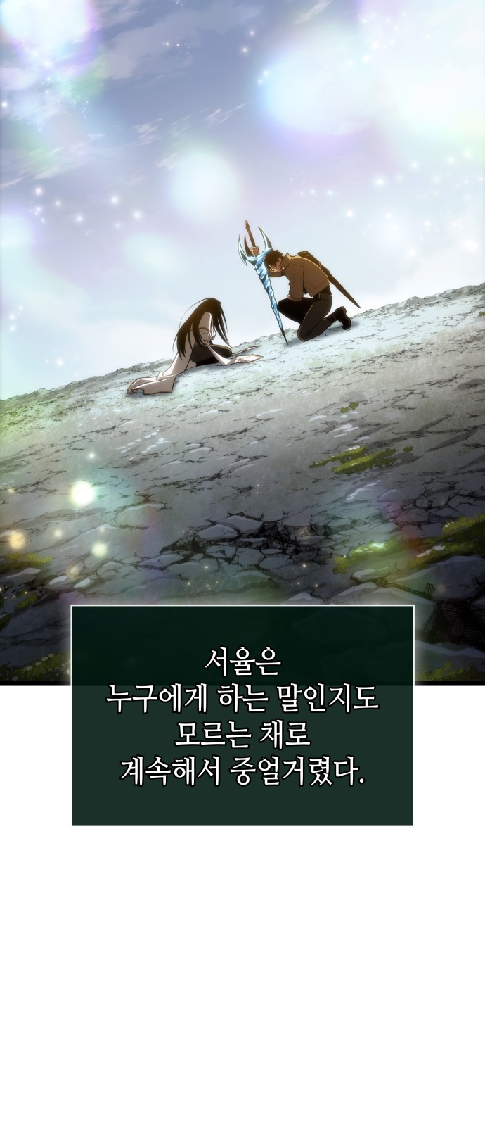 103 페이지