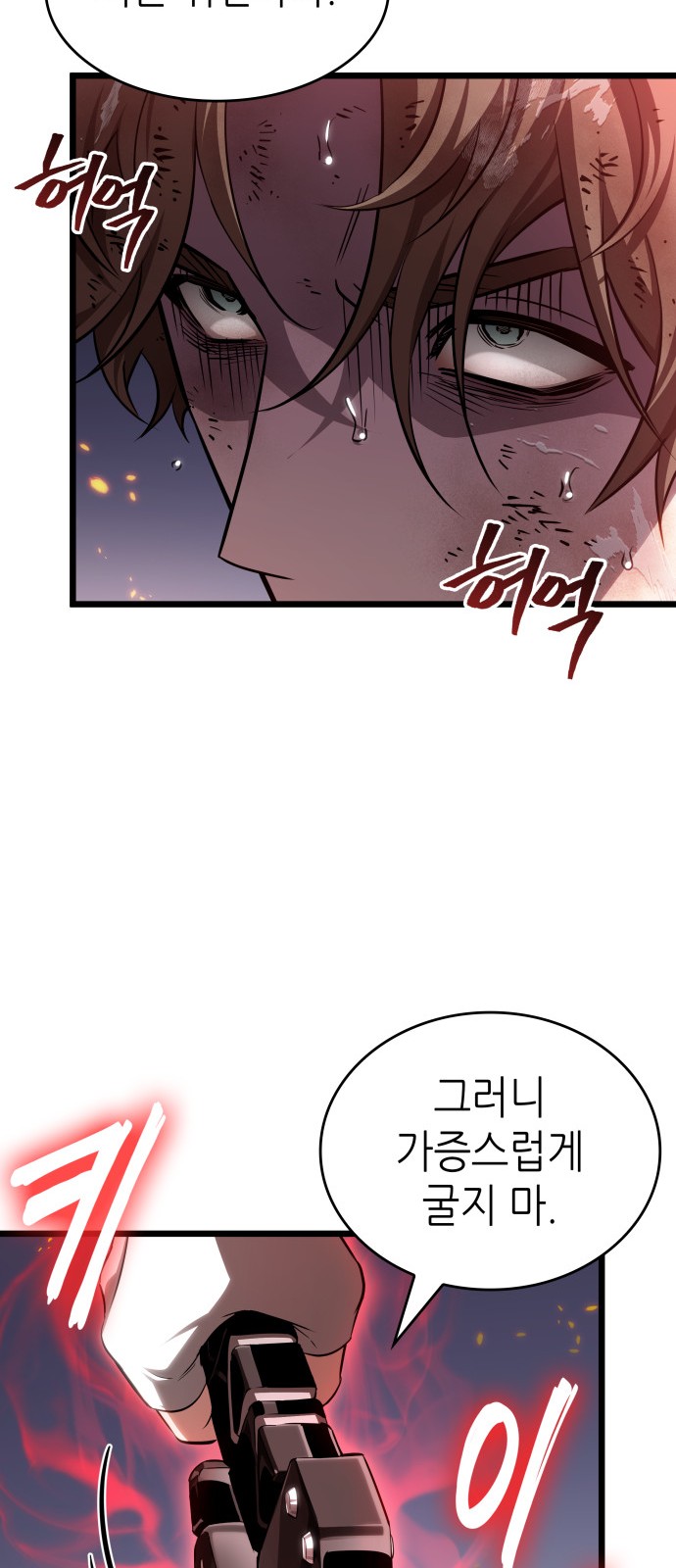 42 페이지