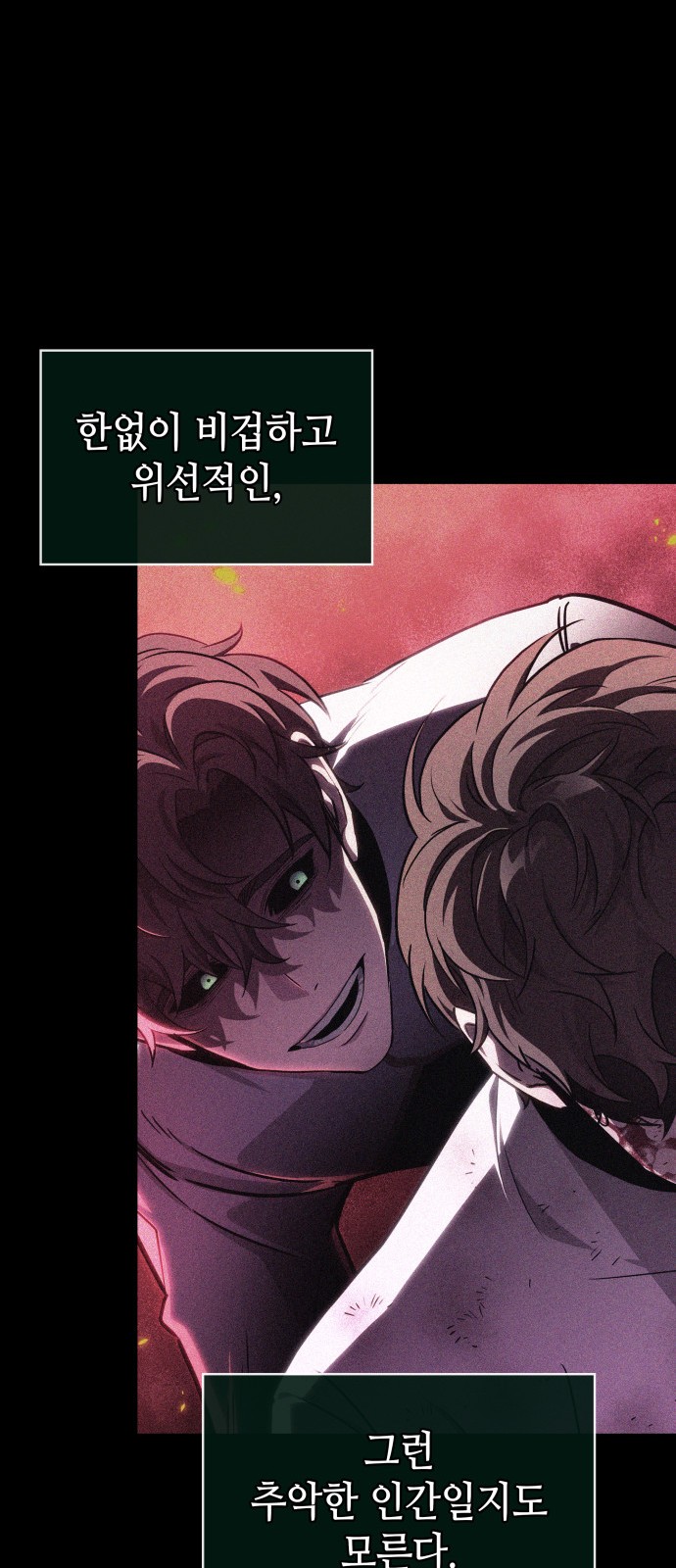 47 페이지