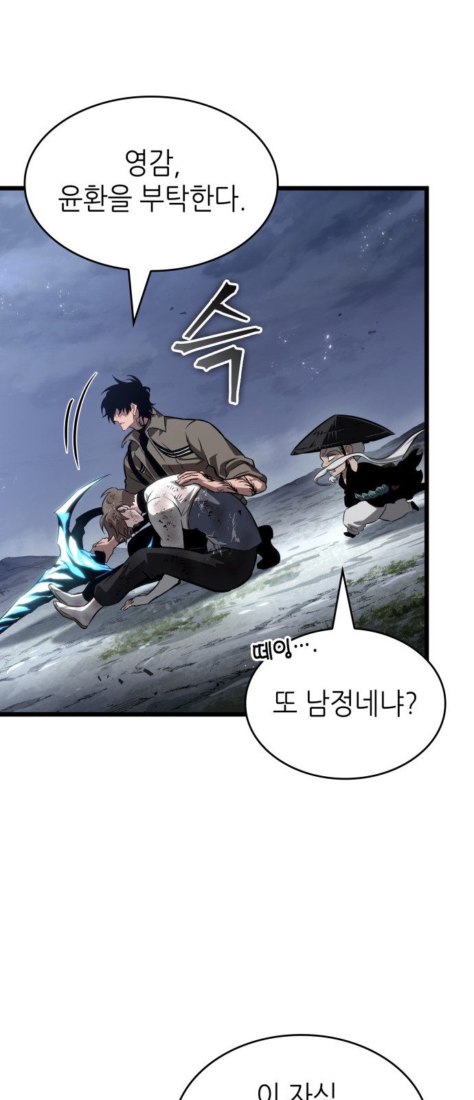 62 페이지