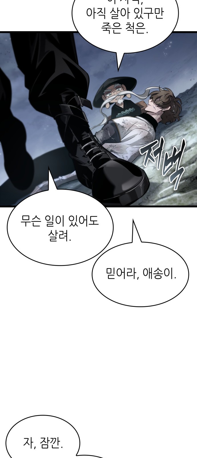 63 페이지