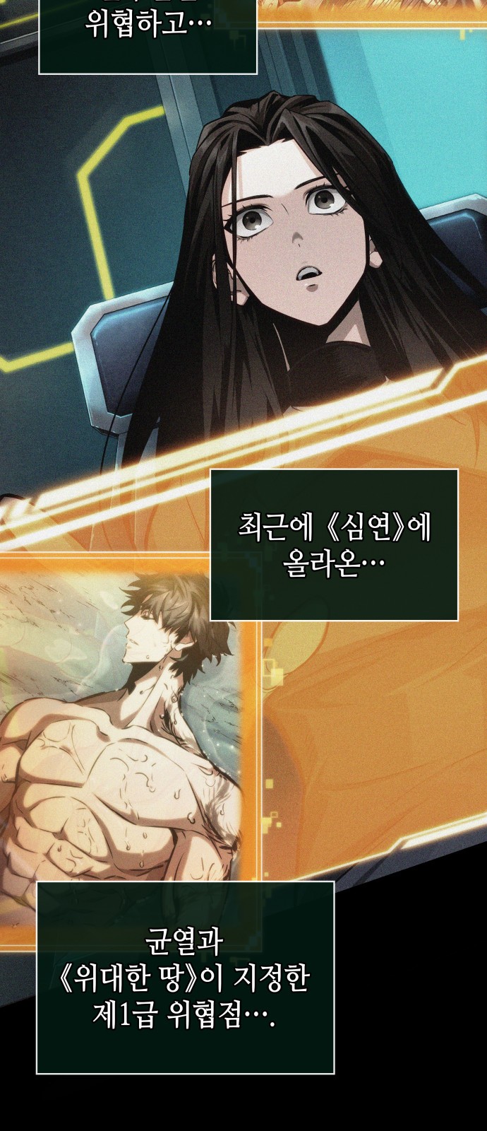 72 페이지