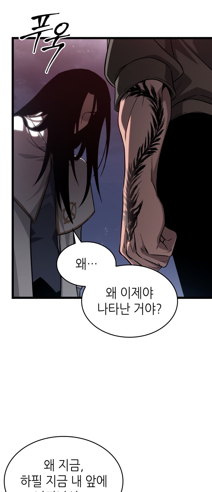 83 페이지