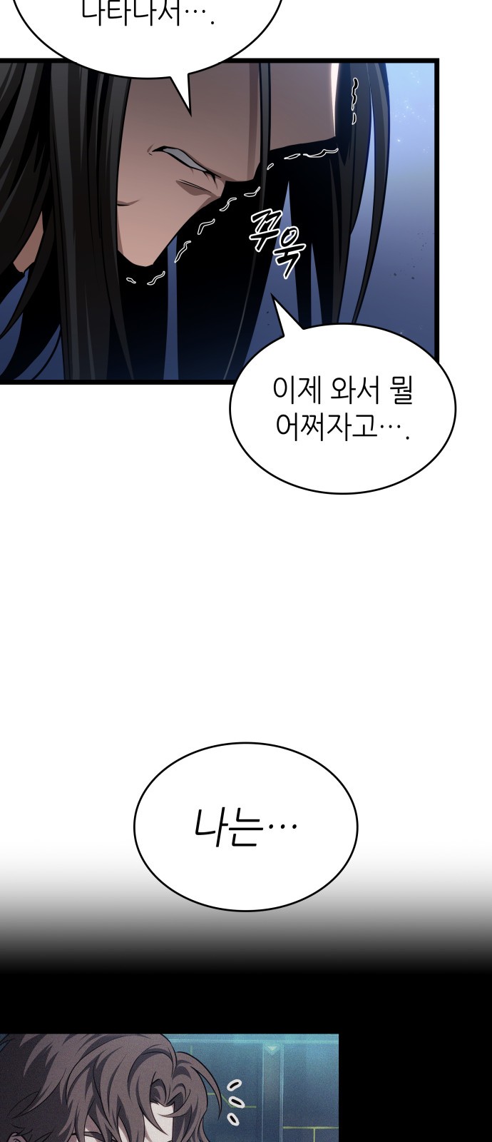 84 페이지