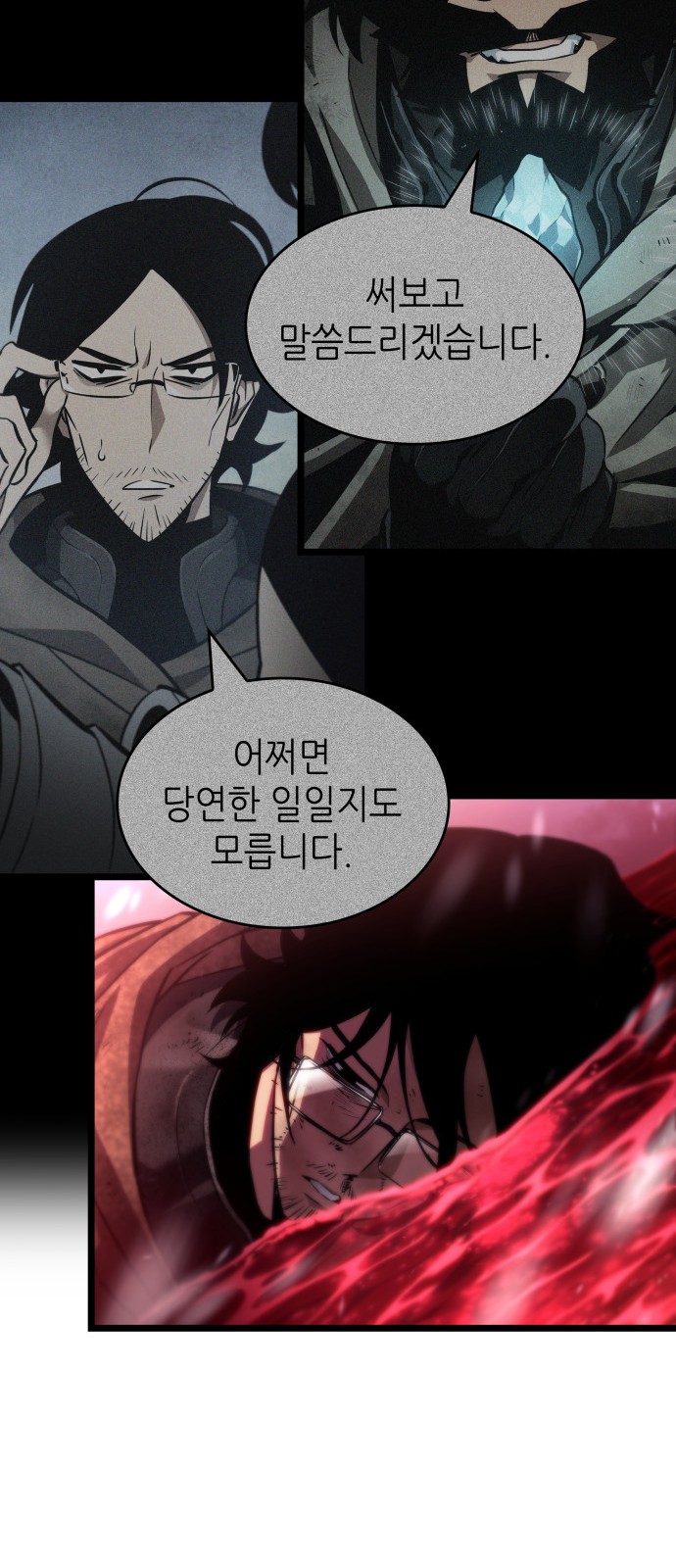 90 페이지