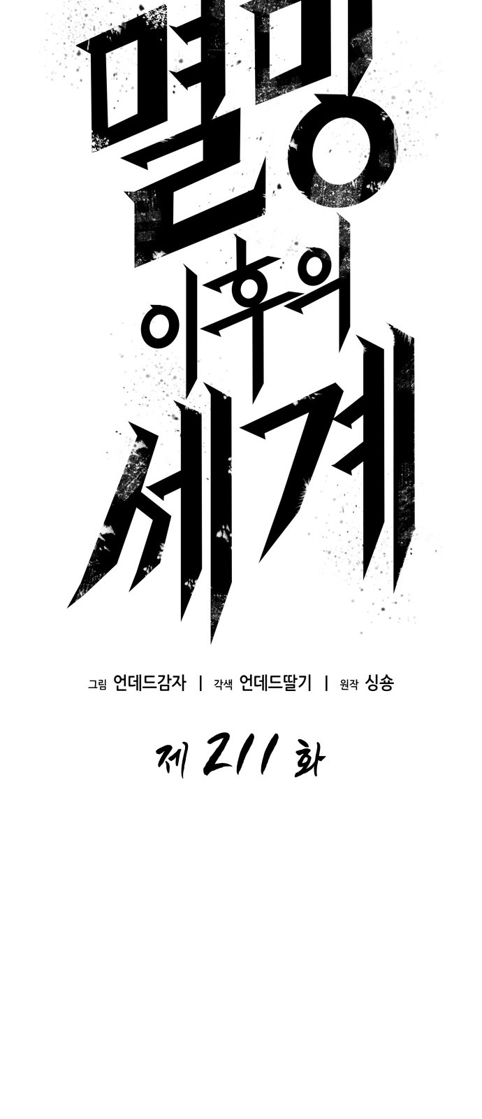 7 페이지