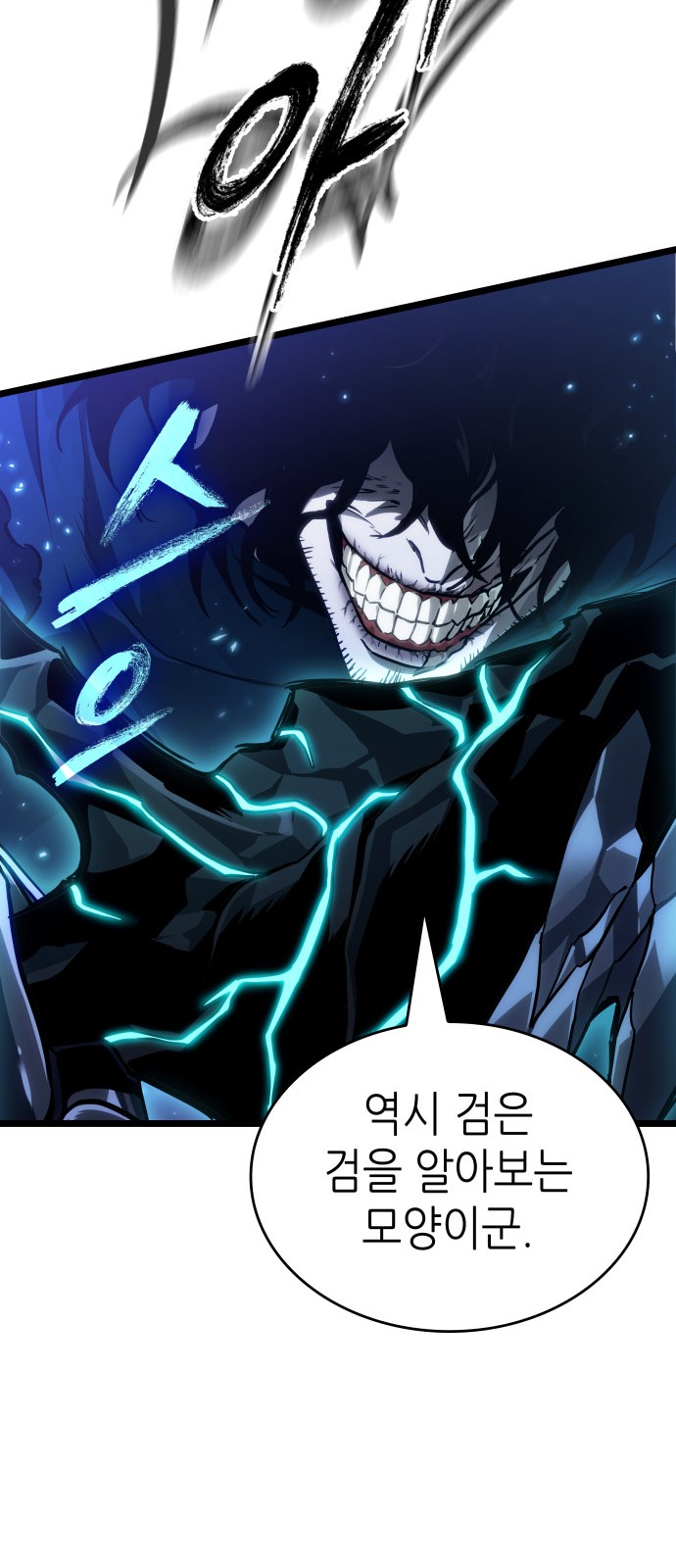 75 페이지