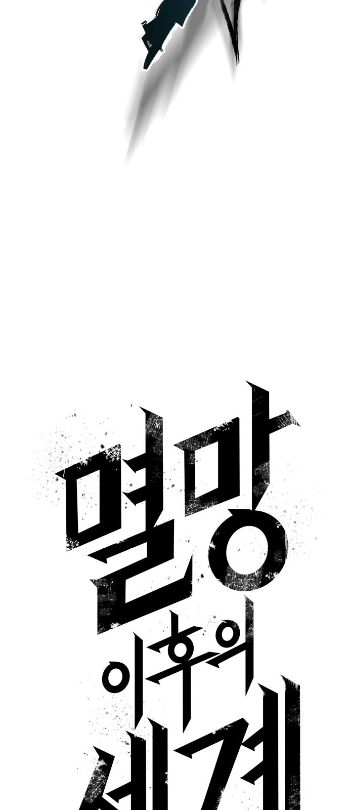 81 페이지