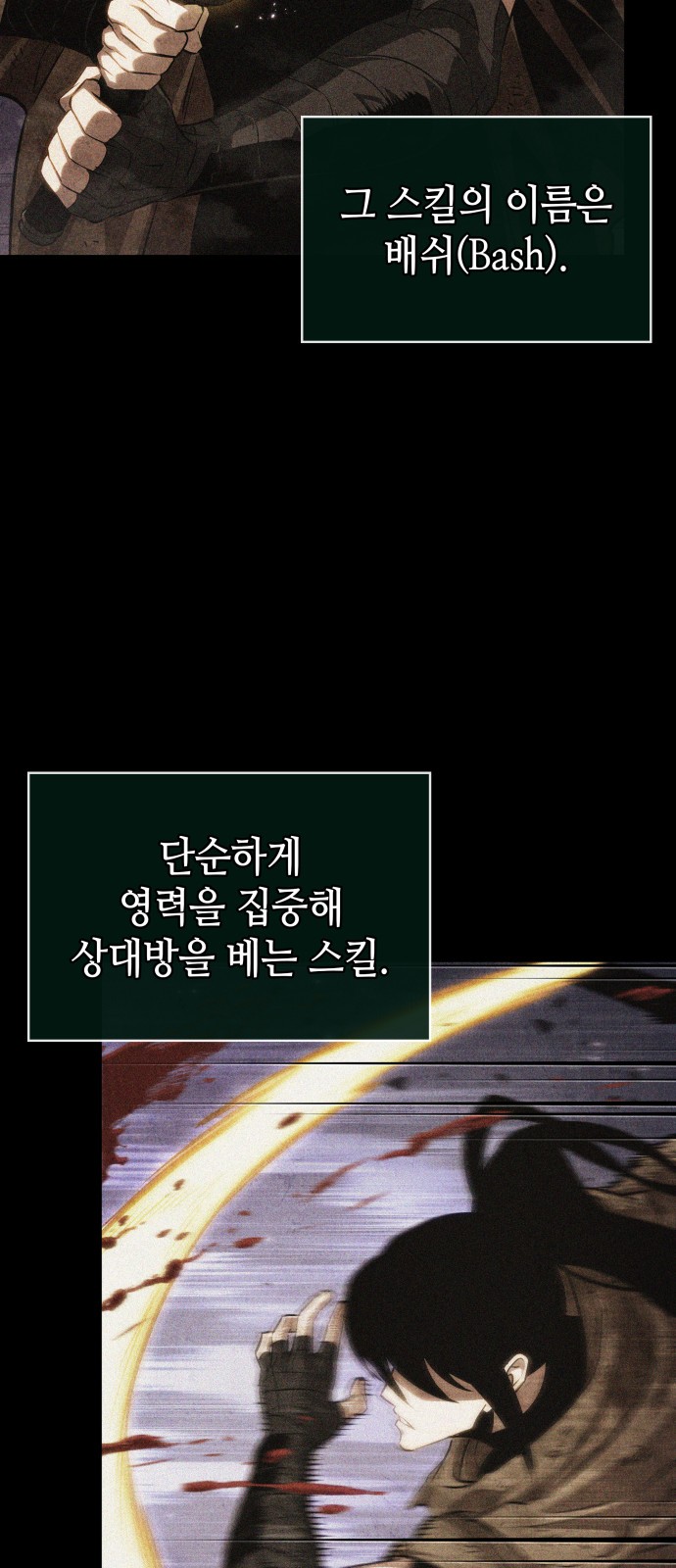 30 페이지