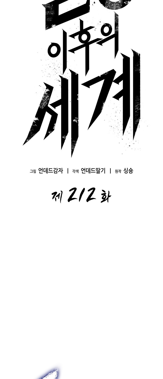 47 페이지