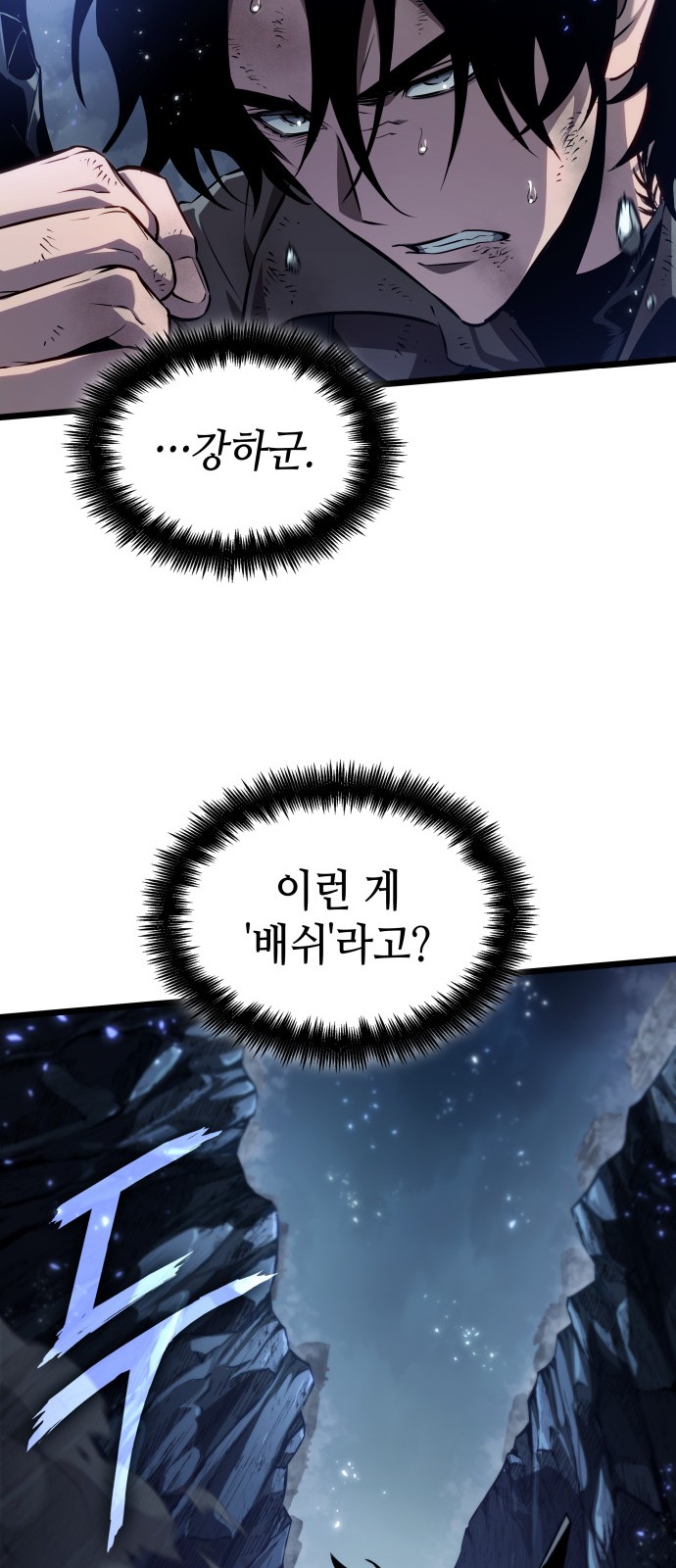51 페이지