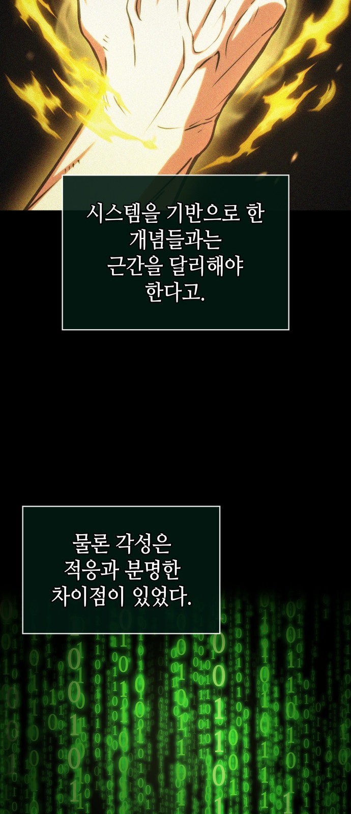 67 페이지
