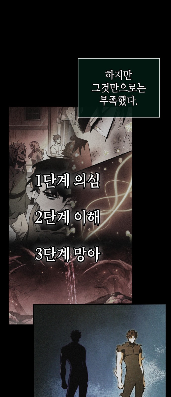 69 페이지