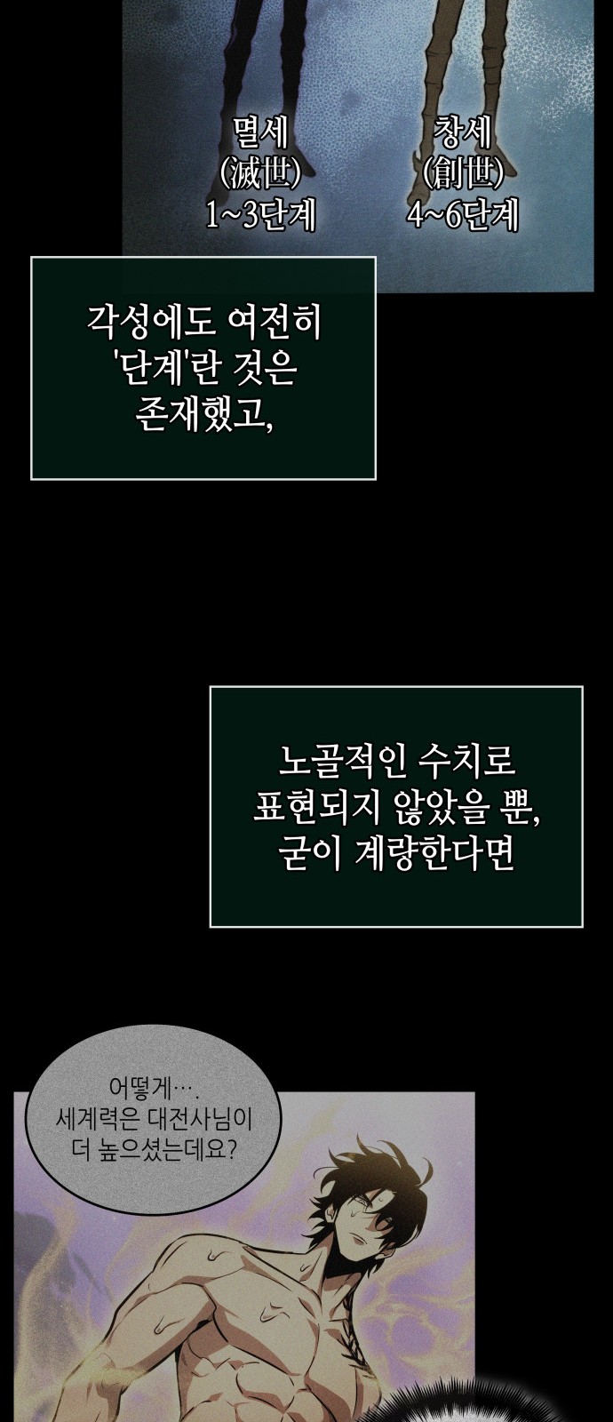 70 페이지