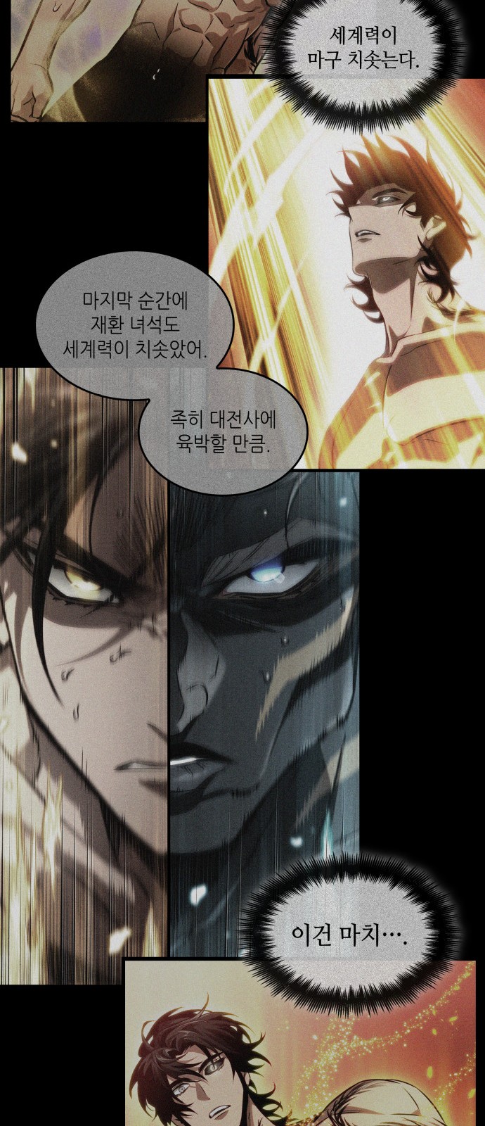 71 페이지