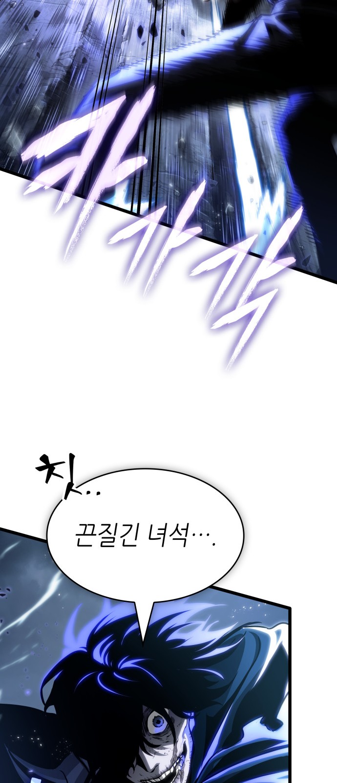 82 페이지