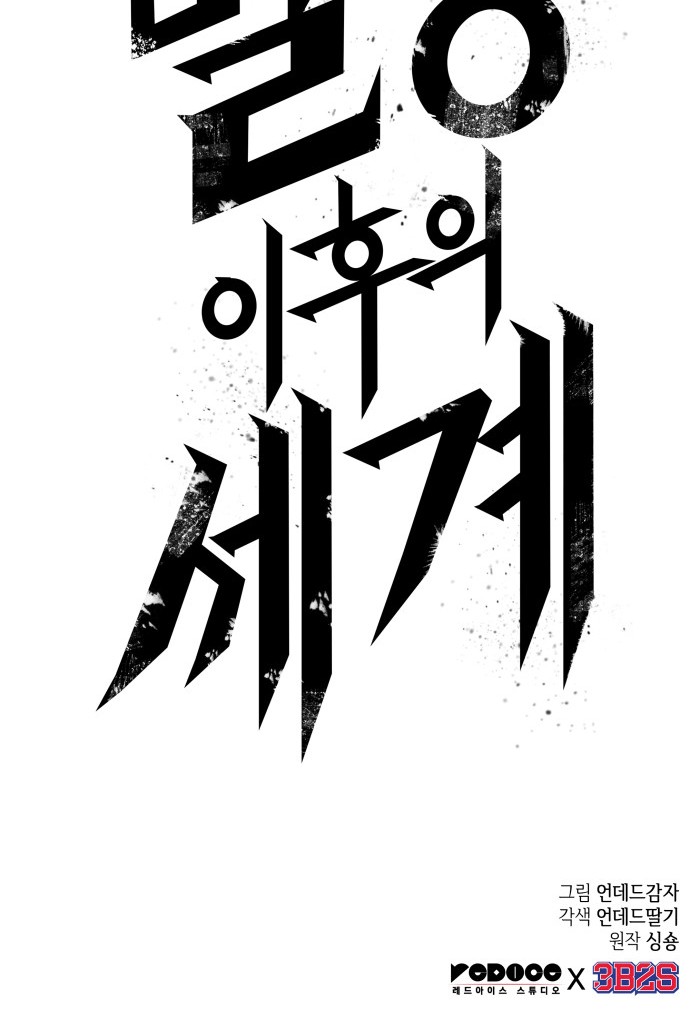 96 페이지