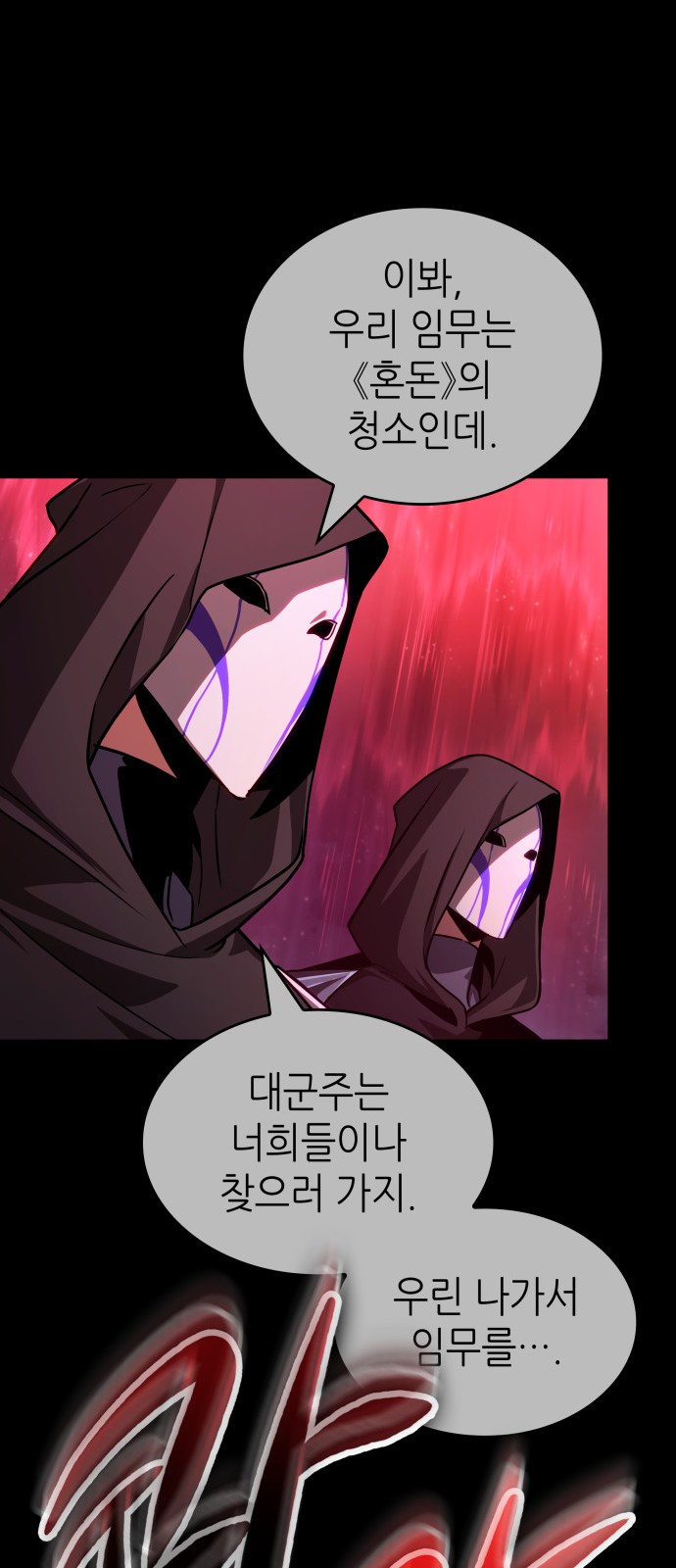66 페이지