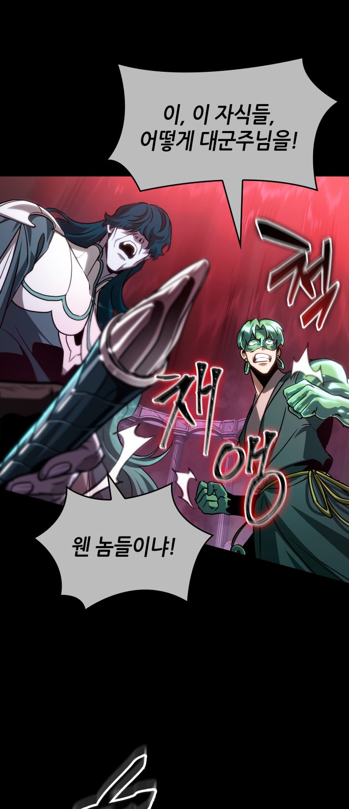 74 페이지