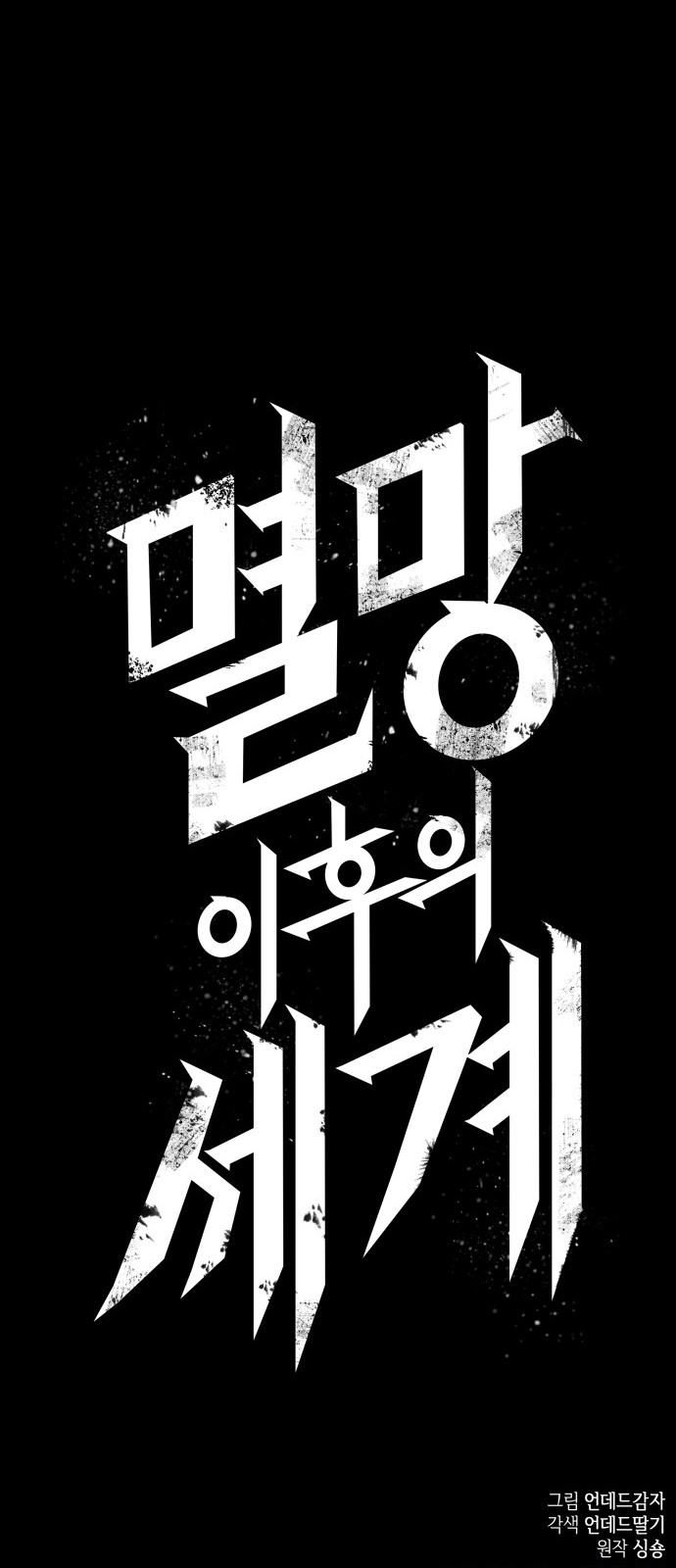 82 페이지