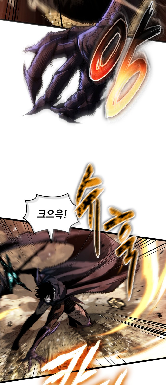 57 페이지
