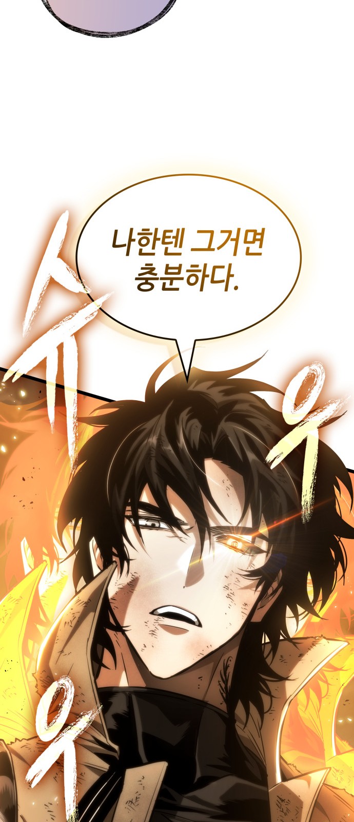 62 페이지
