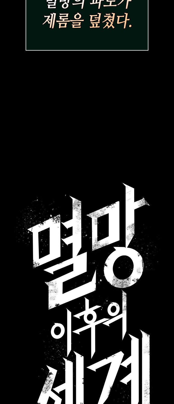 75 페이지