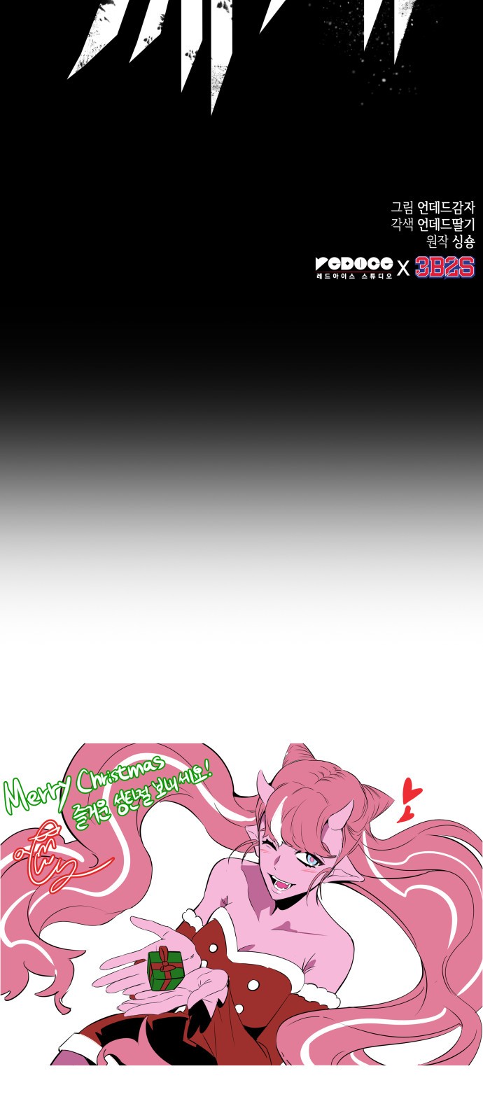 76 페이지