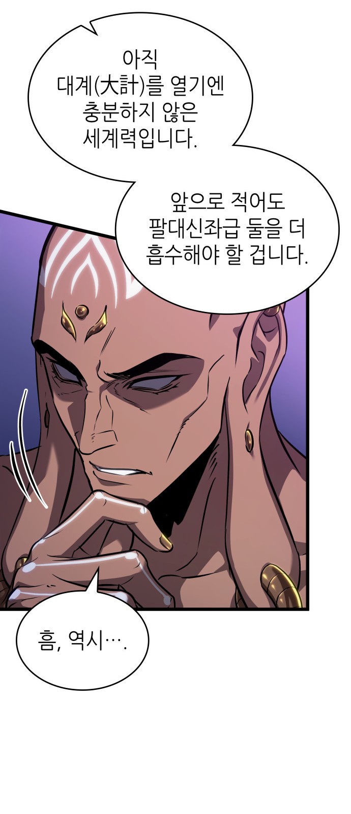 25 페이지