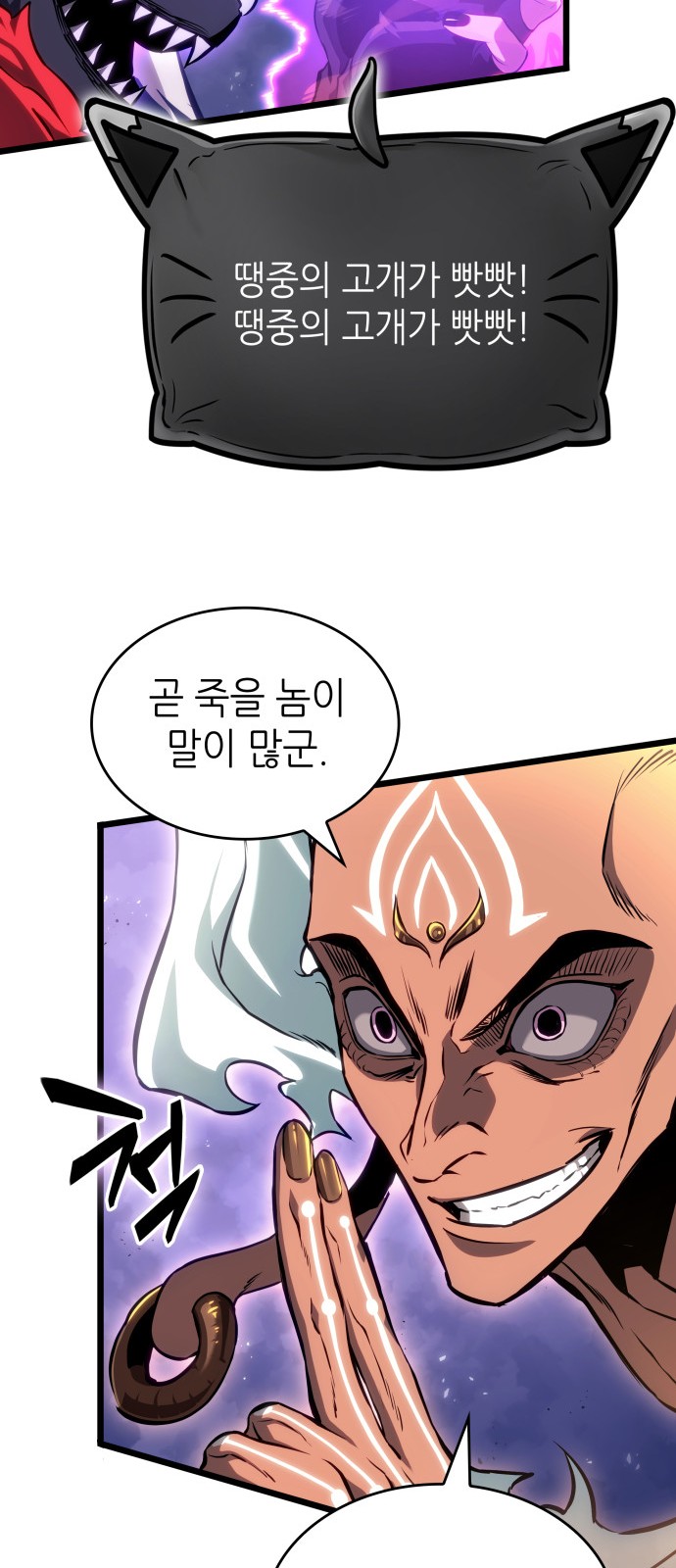 49 페이지
