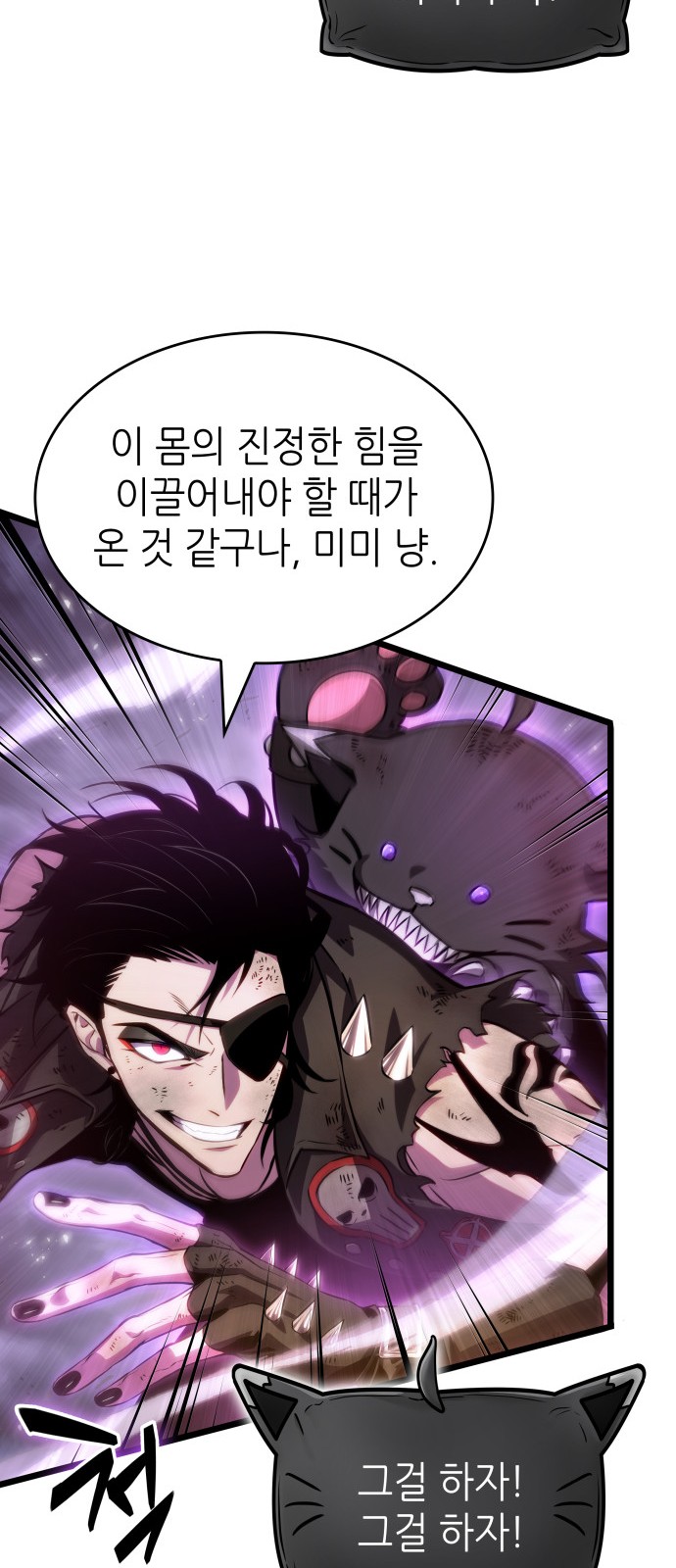 57 페이지
