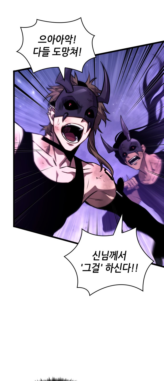 60 페이지
