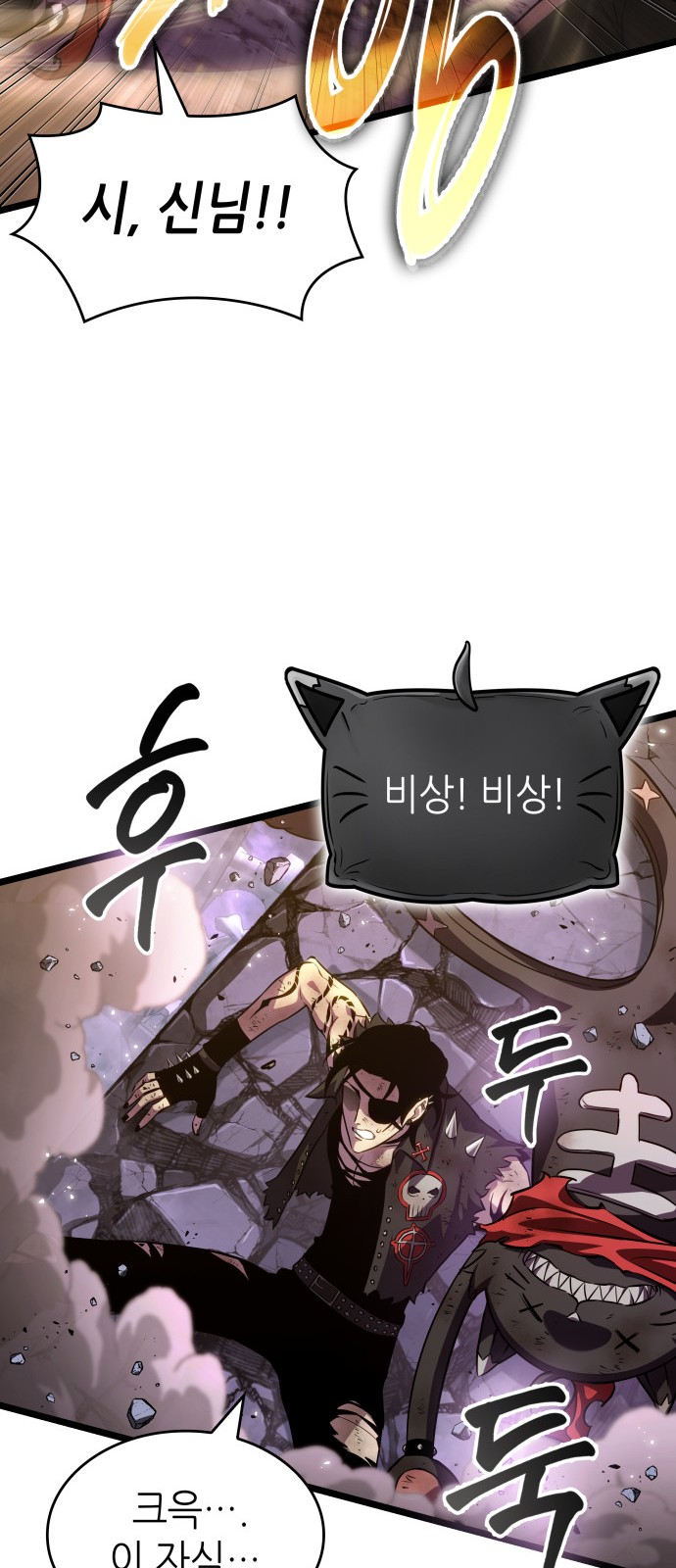 74 페이지