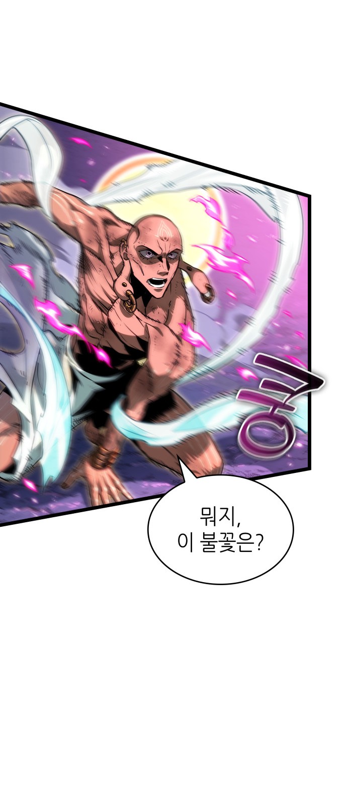 80 페이지