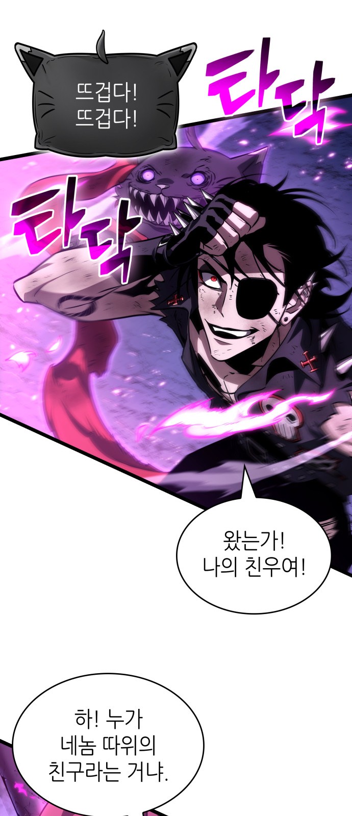 81 페이지