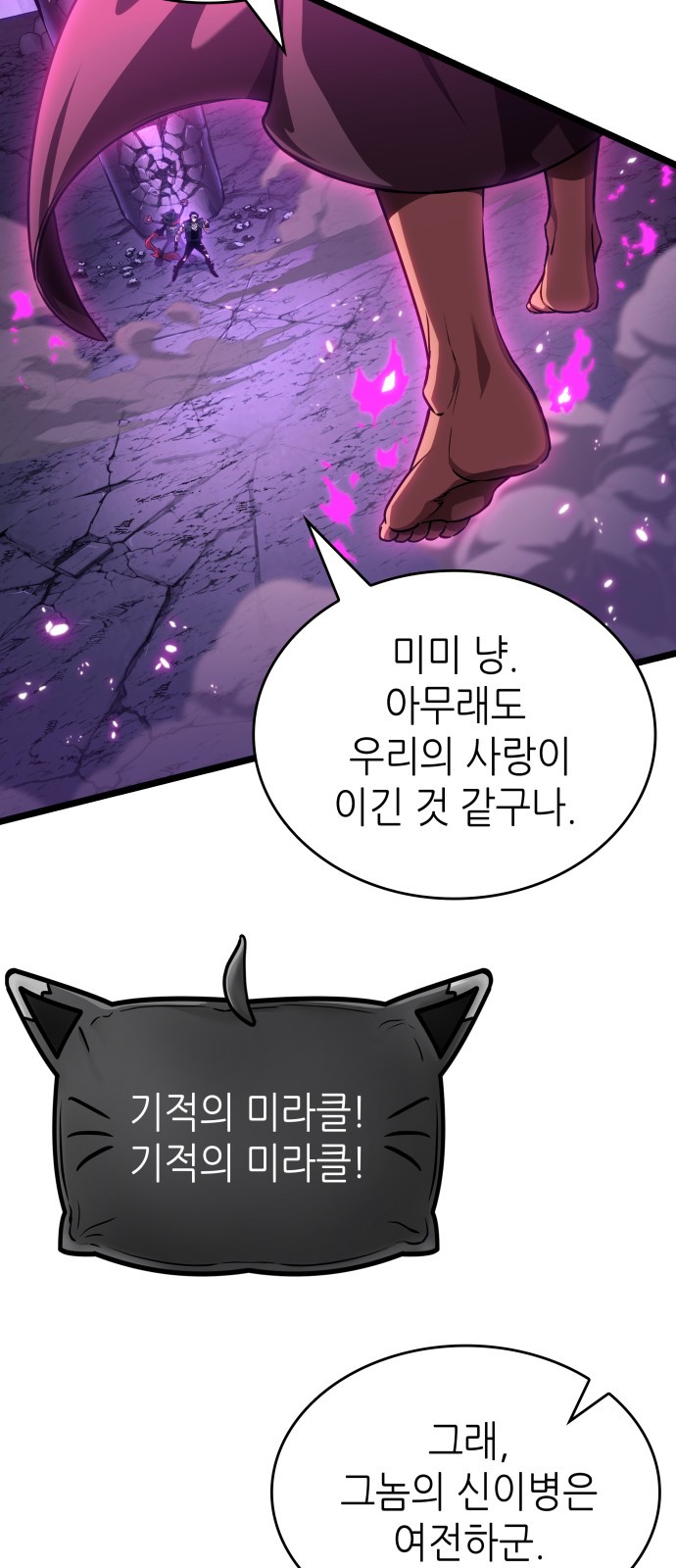 82 페이지