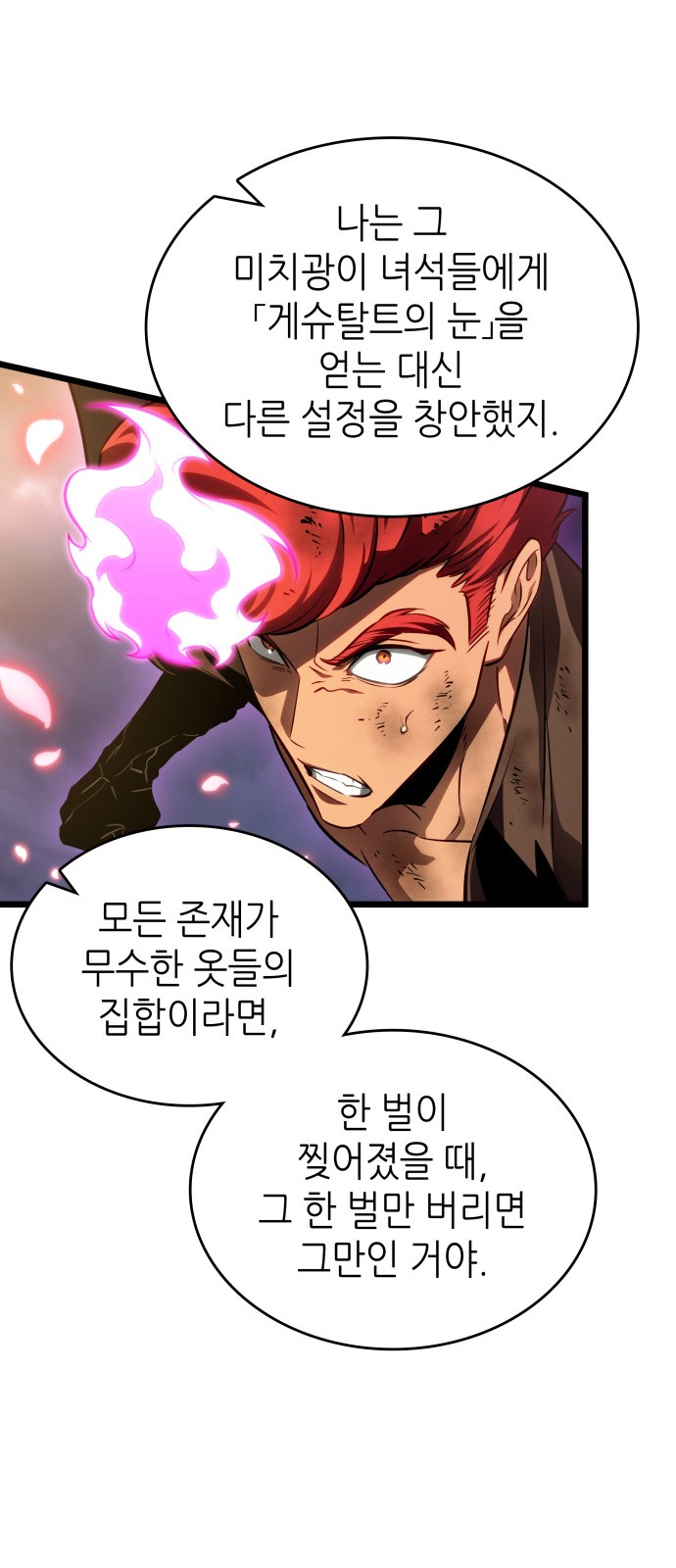 63 페이지