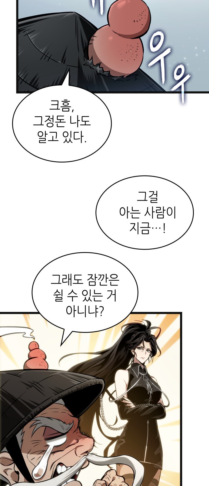 18 페이지