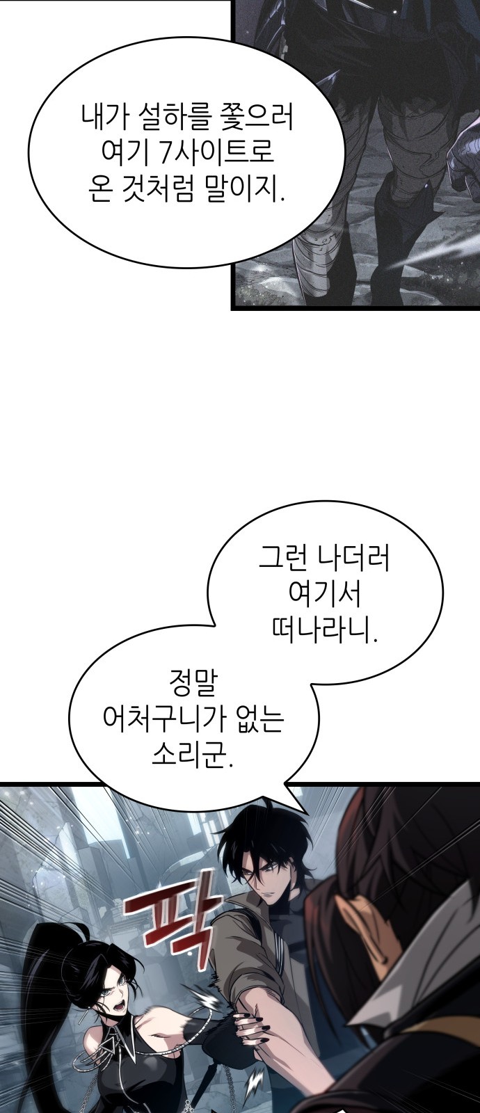 39 페이지