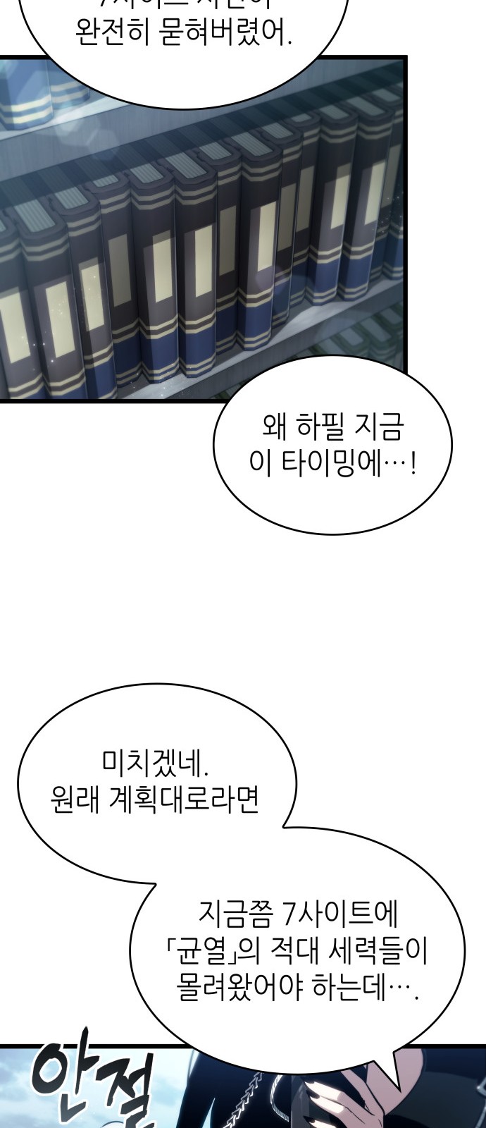 48 페이지