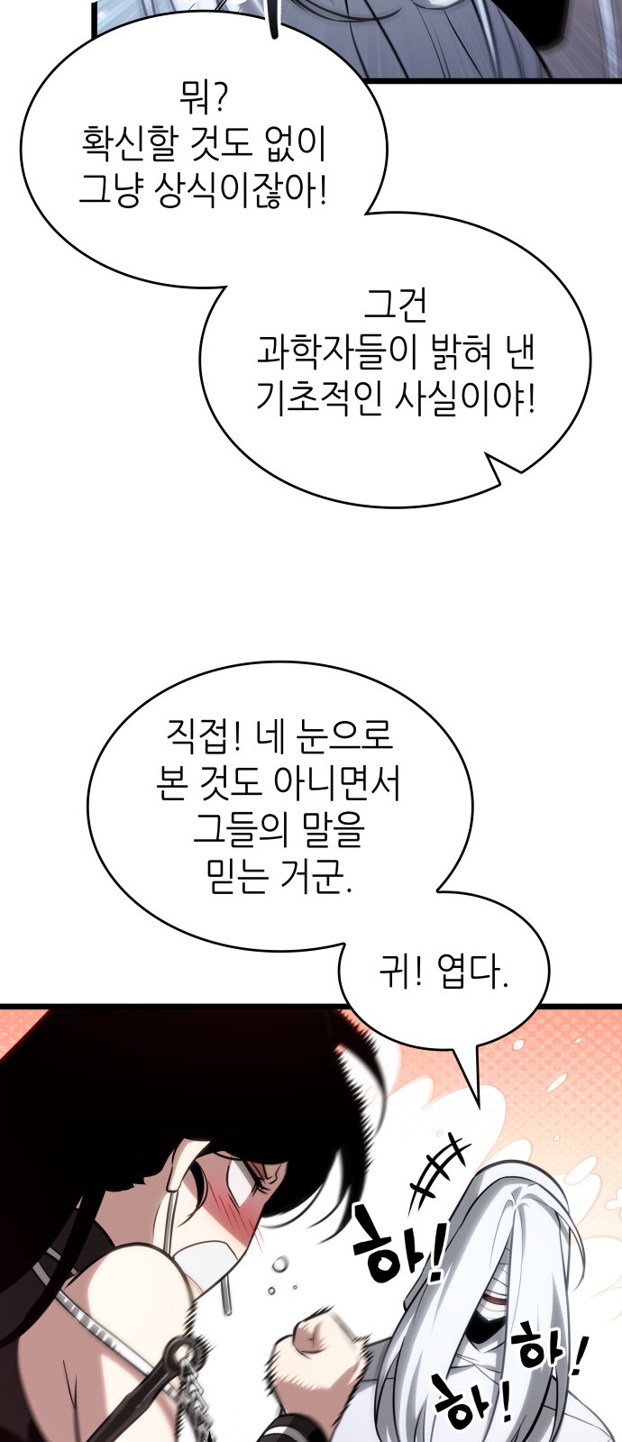 56 페이지