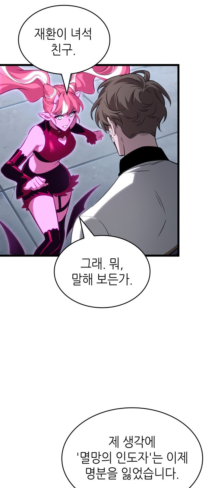 14 페이지